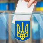 Про забезпечення належного порядку в місті під час проведення позачергових  виборів народних депутатів України