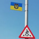 Незабаром свято Державного прапора України!