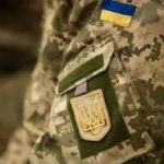 День пам’яті захисників України