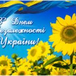 Шановні павлоградці!