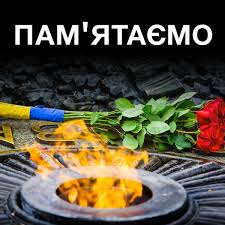 Дорогі ветерани Другої Світової війни!