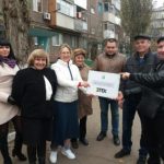 Урочисте відкриття реалізованого проекту