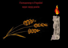 Шановні земляки!