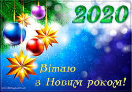 Шановні павлоградці!