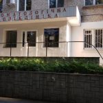 Прийнято рішення про реорганізацію стоматологічної поліклініки