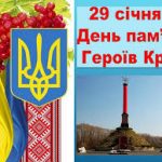 Дорогі павлоградці!