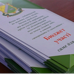 Відбувся навчальний семінар з питань бюджету участі