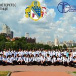 5-річний рубіж дії Закону України «Про пробацію»