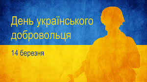 Шановні земляки!