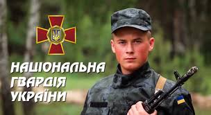Шановні військовослужбовці !