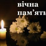 На Сході країни загинув наш земляк