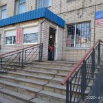 Павлоградську лікарню включили до Державного переліку