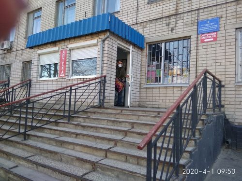 Павлоградську лікарню включили до Державного переліку