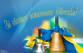 Шановні юні павлоградці, батьки, педагоги !