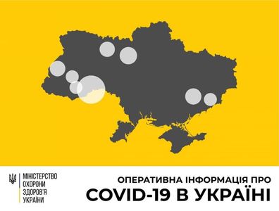 Інформація щодо епідситуації в Україні та Дніпропетровській області на 03.07.2020 року