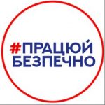 30 ЛИПНЯ  — ВСЕСВІТНІЙ ДЕНЬ БОРОТЬБИ  З ТОРГІВЛЕЮ ЛЮДЬМИ