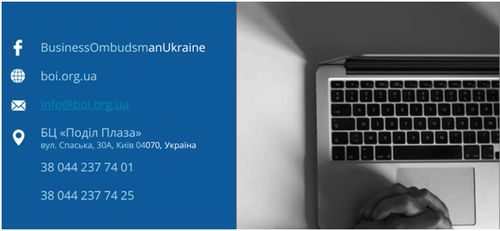 До уваги суб`єктів підприємницької діяльності