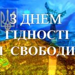 Дорогі павлоградці!