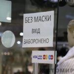 Поліція слідкує за дотриманням карантинних вимог  у Павлограді