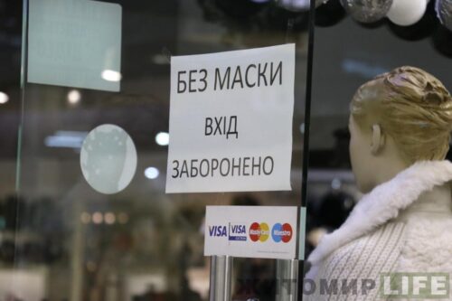 Поліція слідкує за дотриманням карантинних вимог  у Павлограді