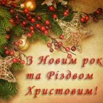 Шановні павлоградці!