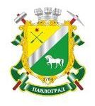 Об’ява КП «Павлоградтеплоенерго»