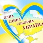 Шановні павлоградці!