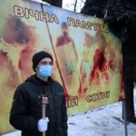 Павлоградці вшанували пам’ять Героїв Небесної Сотні