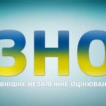 Шановні випускники та батьки!