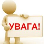 Ще раз про бюджет участі !