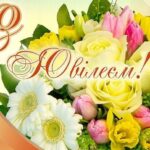 Шановні працівники Павлоградського механічного заводу!