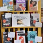 Виставка “Книги, що мандрують бібліотеками…”