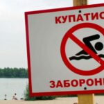 У річці Вовча купатися заборонено!