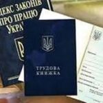 До уваги всіх суб’єктів господарювання!