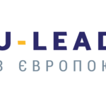 Павлоград  отримає підтримку від Програми  «U-LEAD з Європою»
