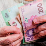 Увага! Шахраї!