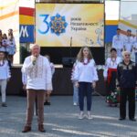 Місто святкувало день народження країни