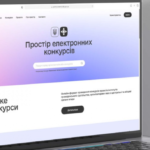 Можливість проведення конкурсів  на онлайн-платформі «ВзаємоДія»