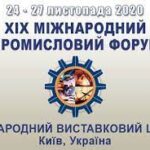 До відома керівників підприємств, установ міста!