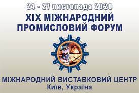 До відома керівників підприємств, установ міста!