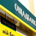 ДО УВАГИ ВНУТРІШНЬО ПЕРЕМІЩЕНИХ ОСІБ!