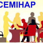 Шановні підприємці та керівники підприємств!