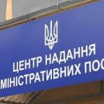 До уваги мешканців міста!