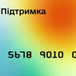 Увага! Важлива інформація! Встигніть зареєструватися!