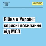 Ми маємо підтримувати один одного!
