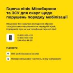 Непідготовлених людей на передову ніхто не відправляє, усі проходять необхідну підготовку