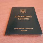Шановні співвітчизники, які прибули до Павлограда з інших міст України!