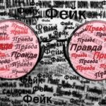 Як зрозуміти, що вам надіслали неправдиве повідомлення