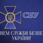 Шановні працівники Служби безпеки України! Прийміть щирі вітання з нагоди вашого професійного свята!