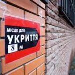 Що взяти із собою в укриття?